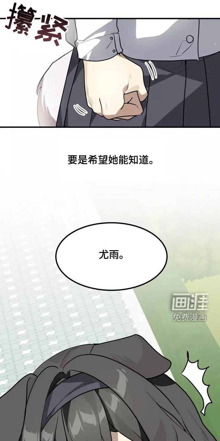 第34话14