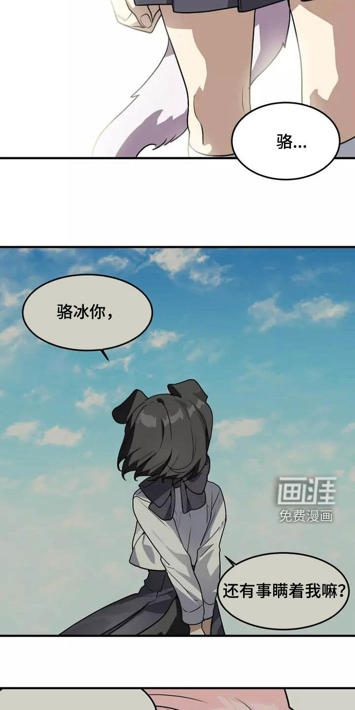 第34话12