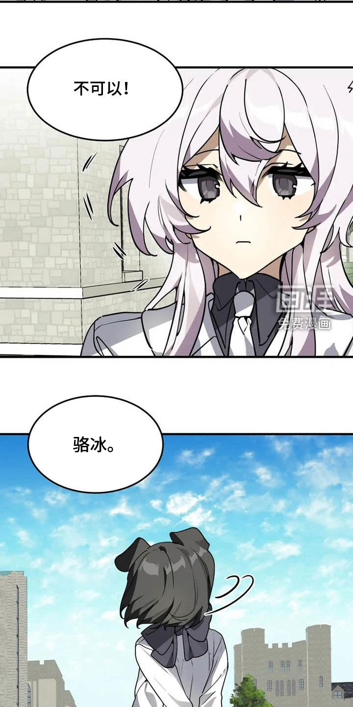 第32话 第11页