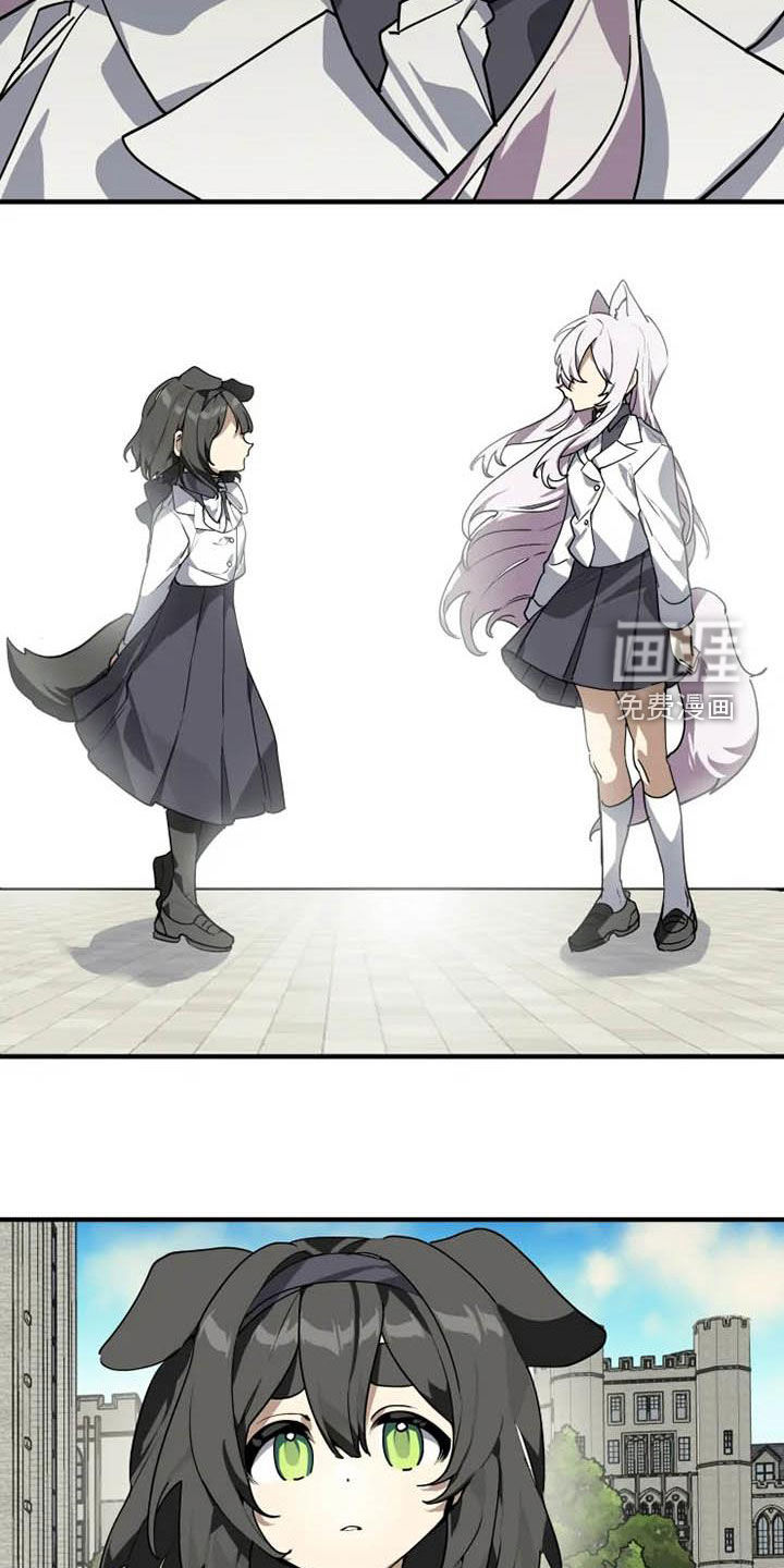 第32话 第7页