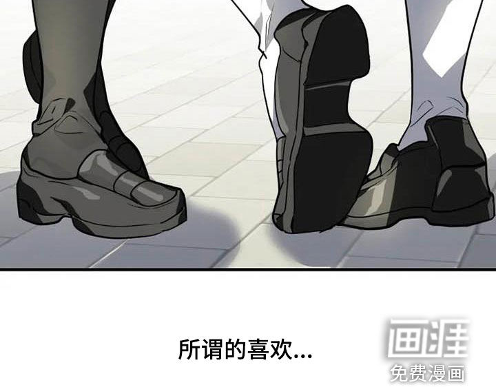第32话 第16页