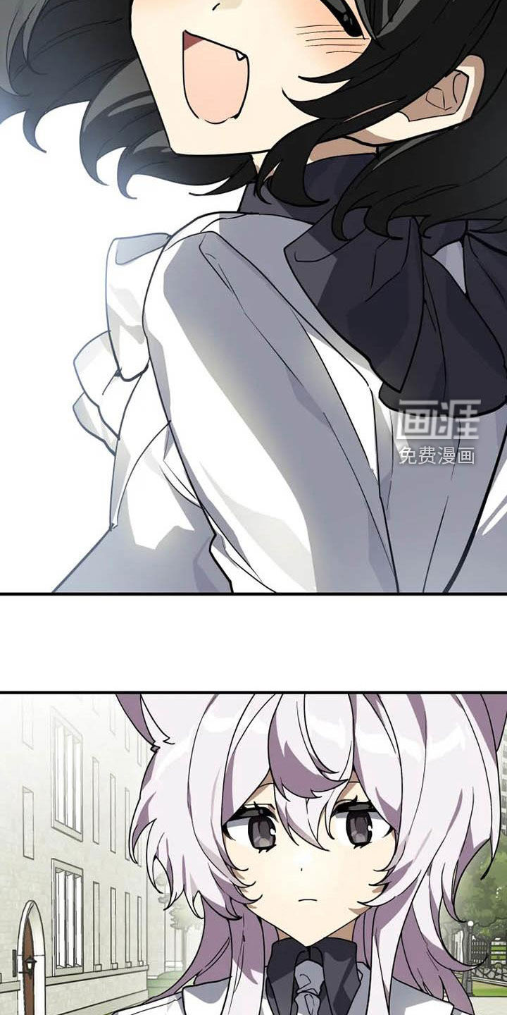 第32话 第14页