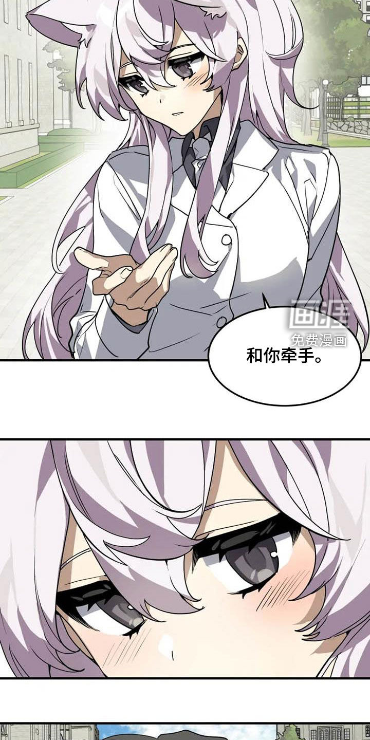 第32话 第9页