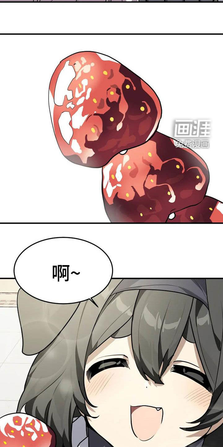 第31话 第7页