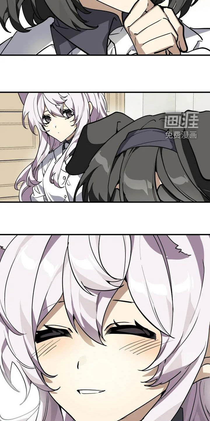 第31话 第14页