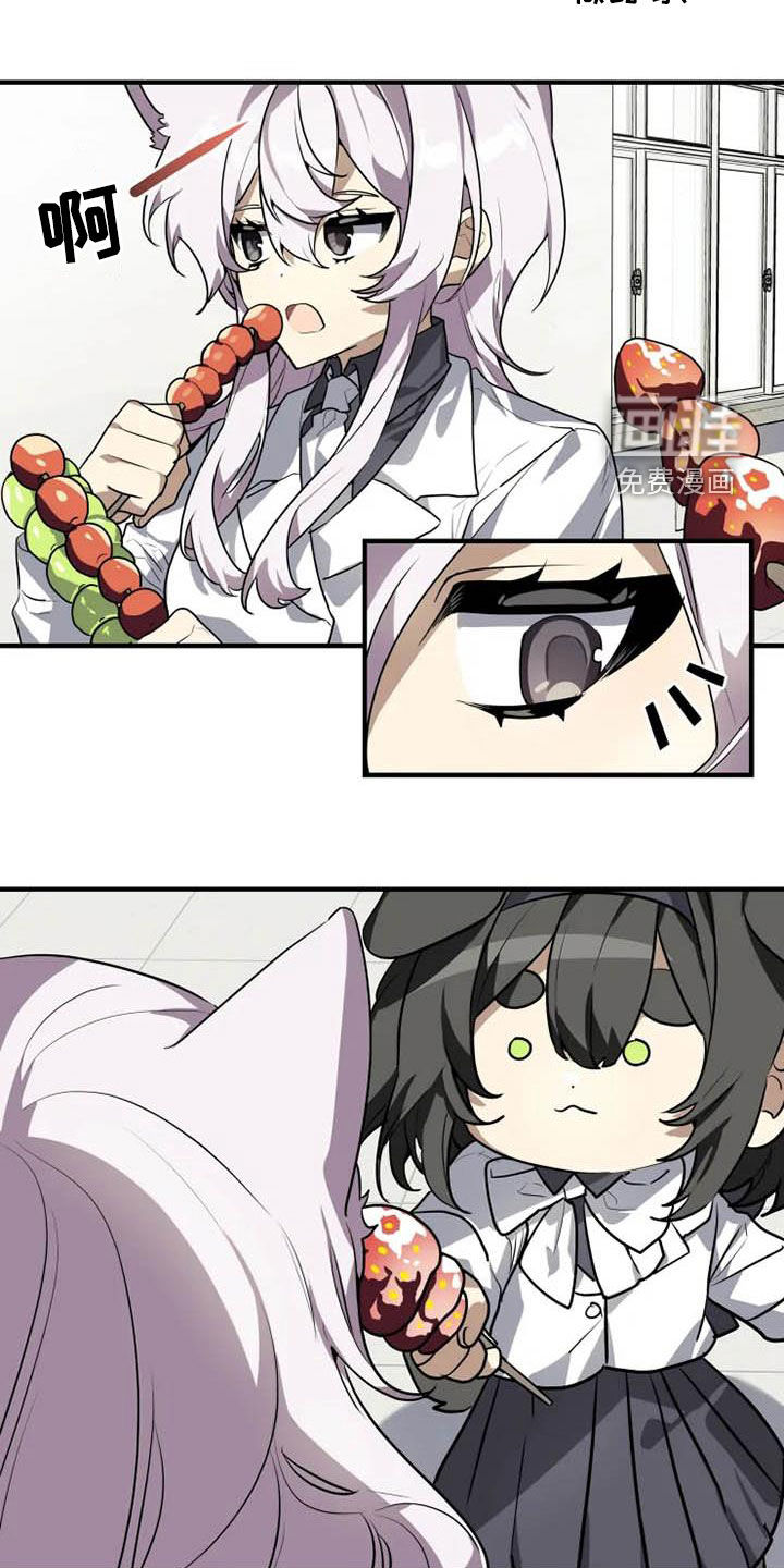 第31话 第6页