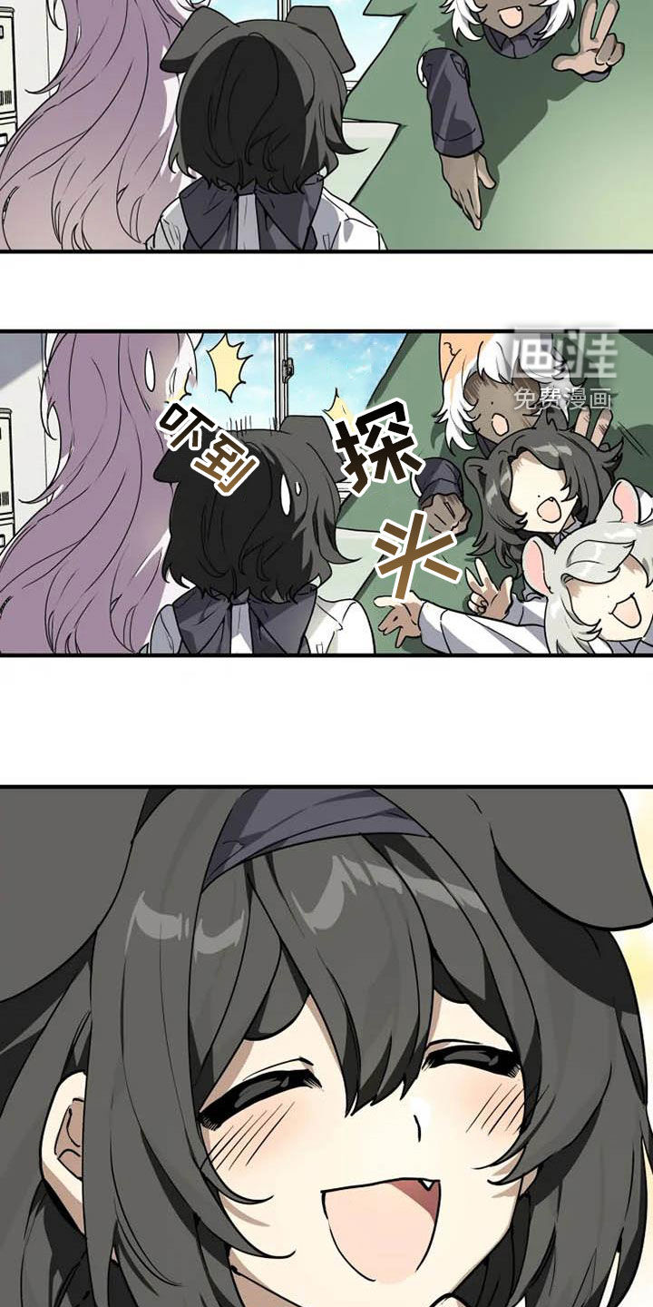 第31话 第13页