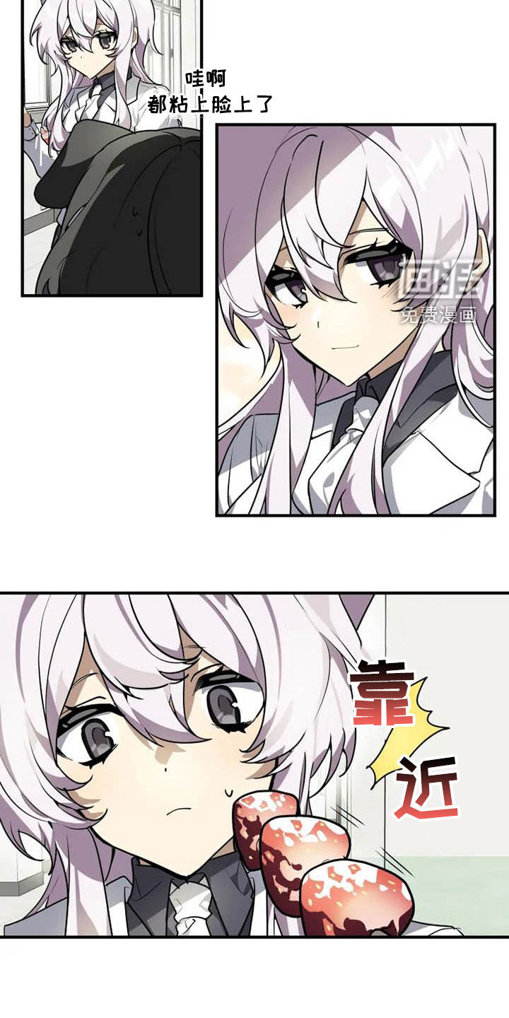 第31话 第4页