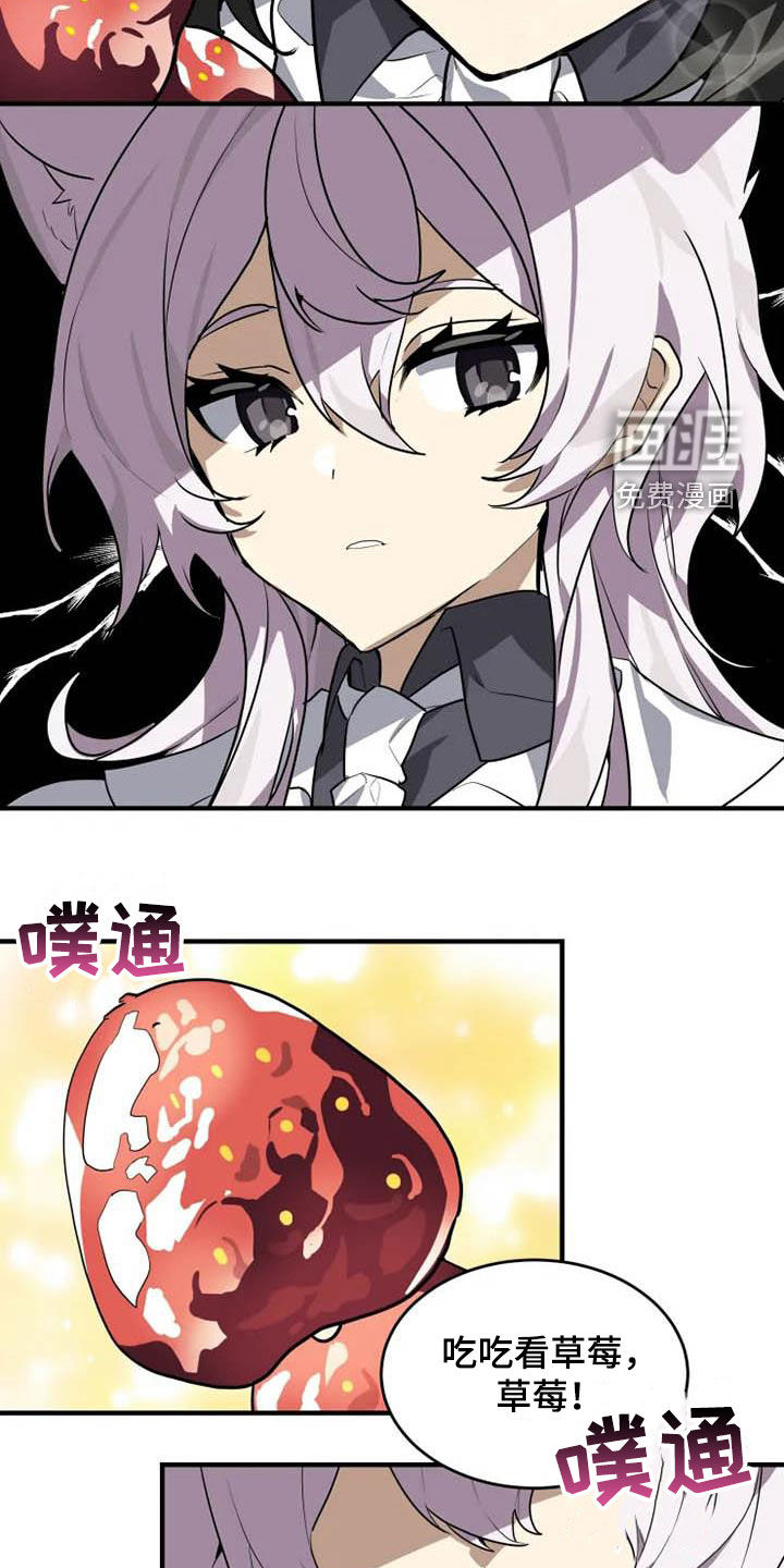 第31话 第8页