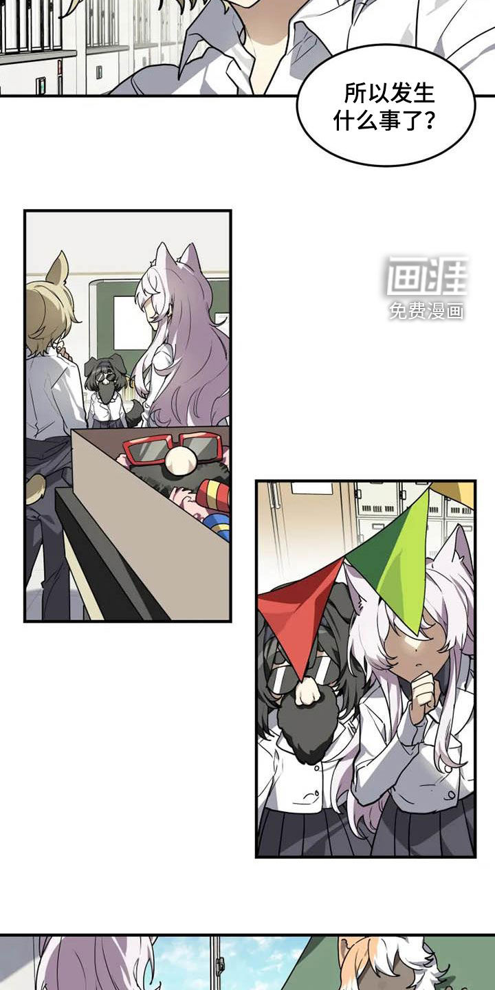 第31话 第12页