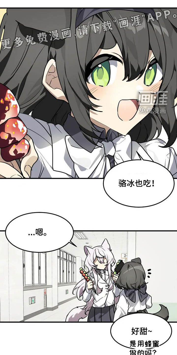 第31话 第5页