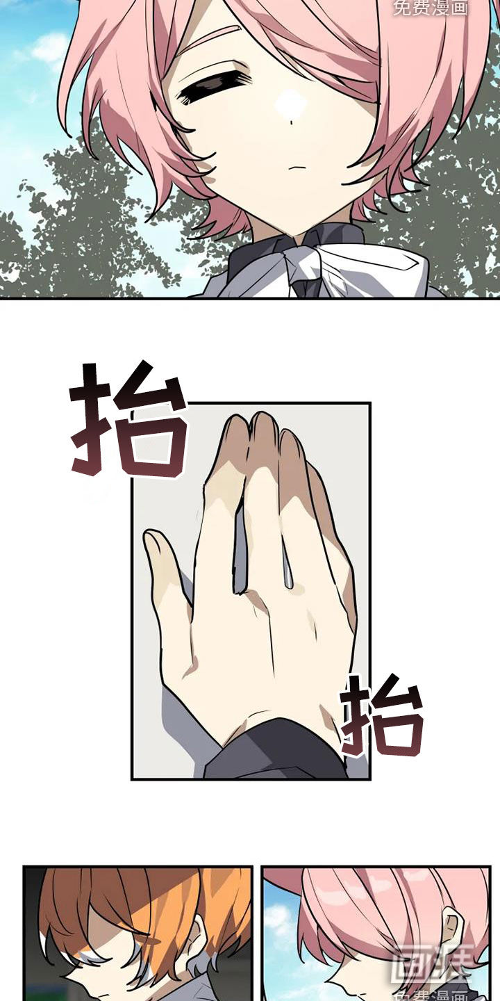 第22话 第13页