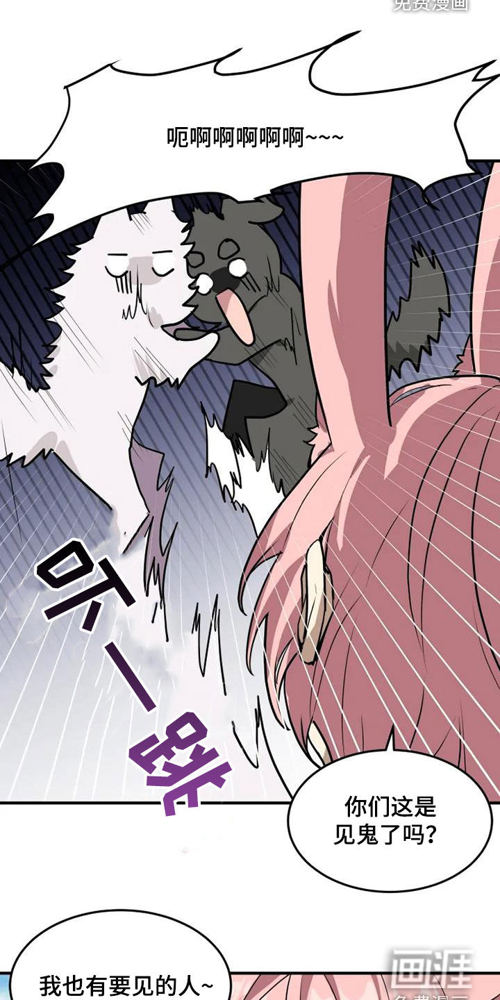 第22话 第5页