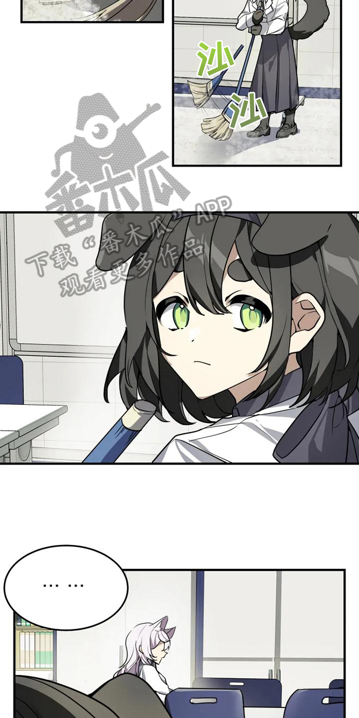 第8话 第12页