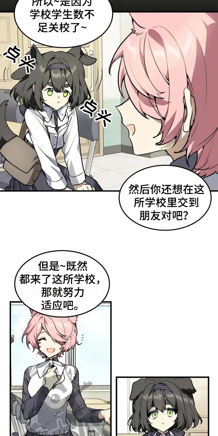 第4话 第10页