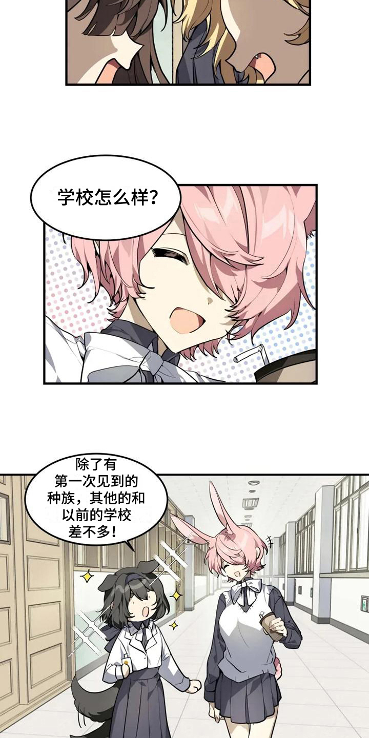 第4话 第13页