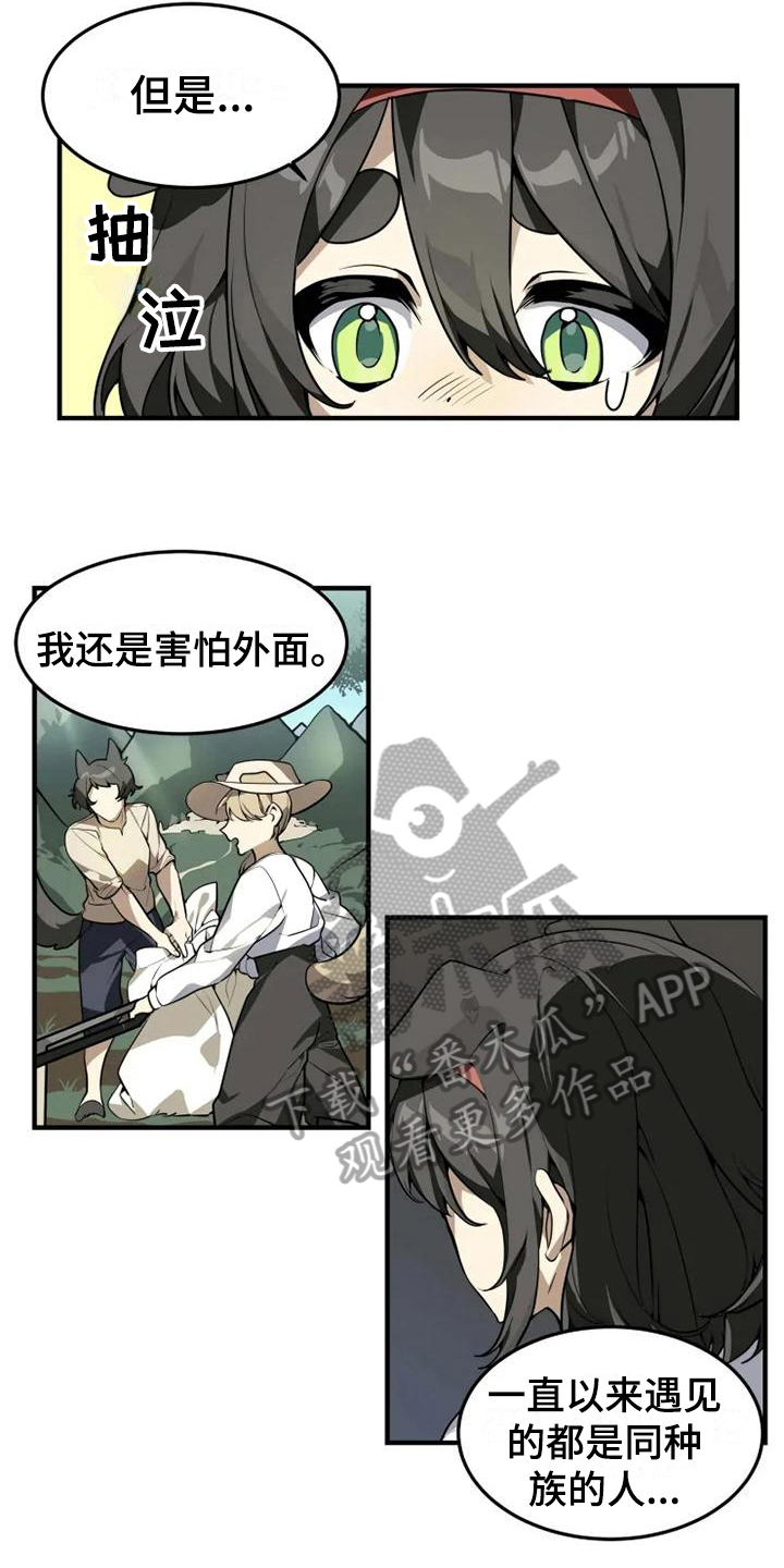 第4话 第7页