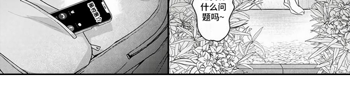 第8话9