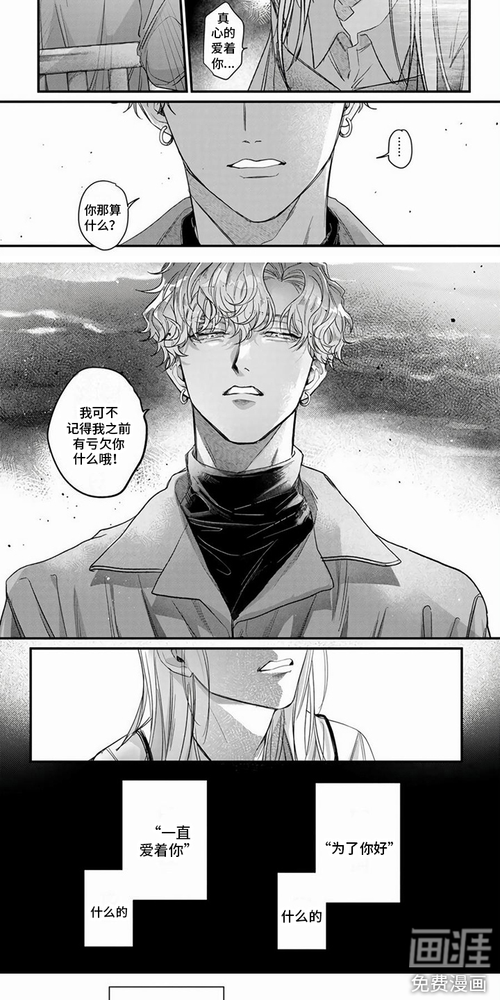 第8话6