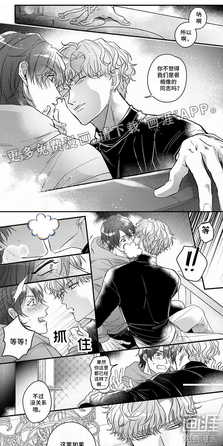 第5话0