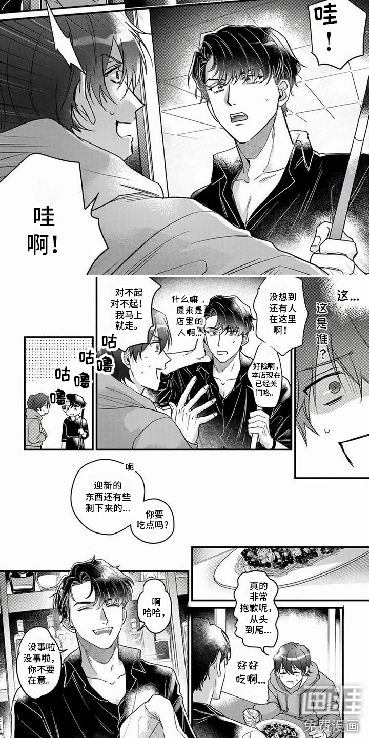 第5话4