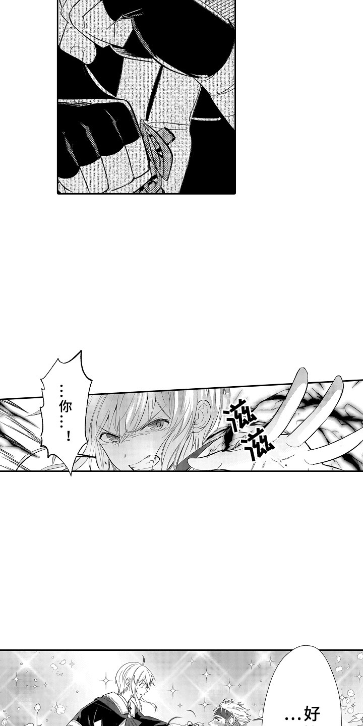 第15话 第22页
