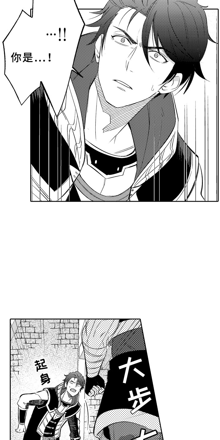 第15话 第11页