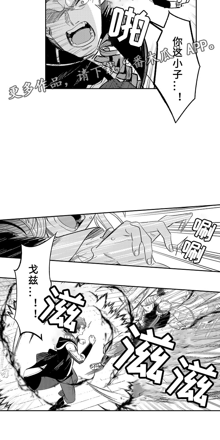 第15话 第20页