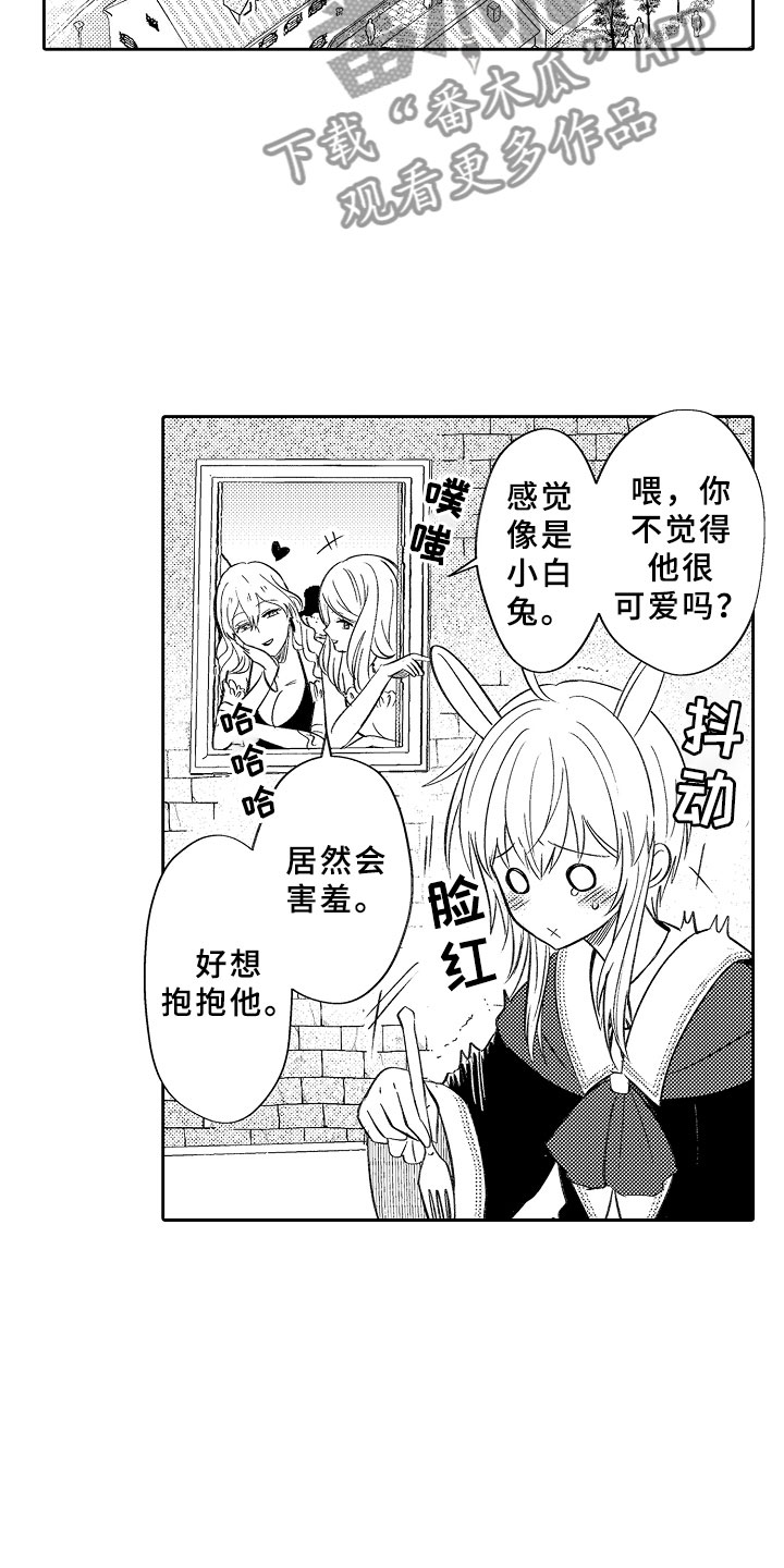 第15话 第5页