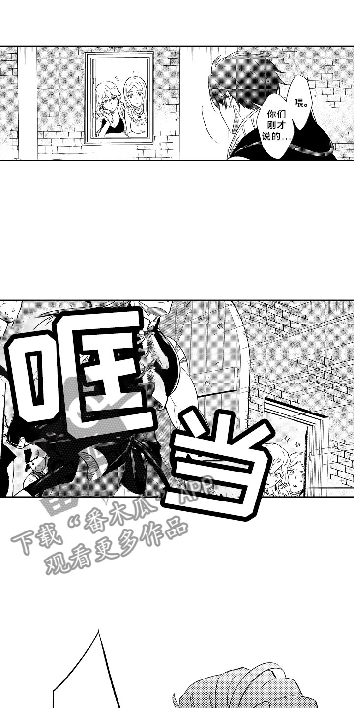 第15话 第10页