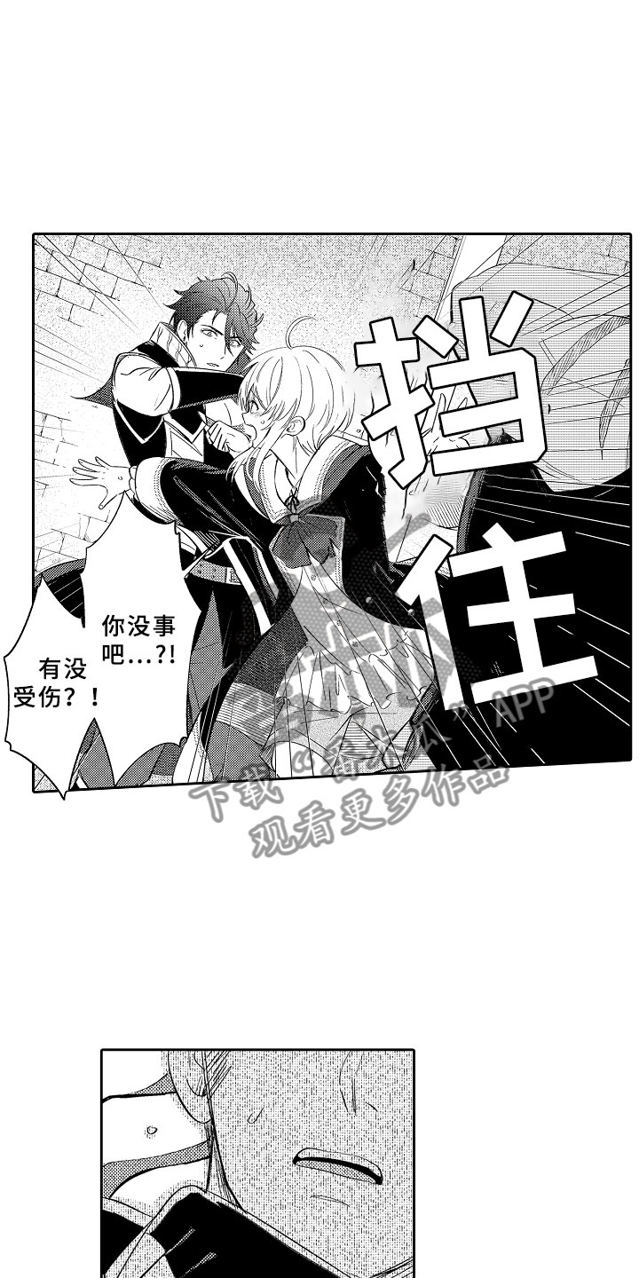 第15话 第21页