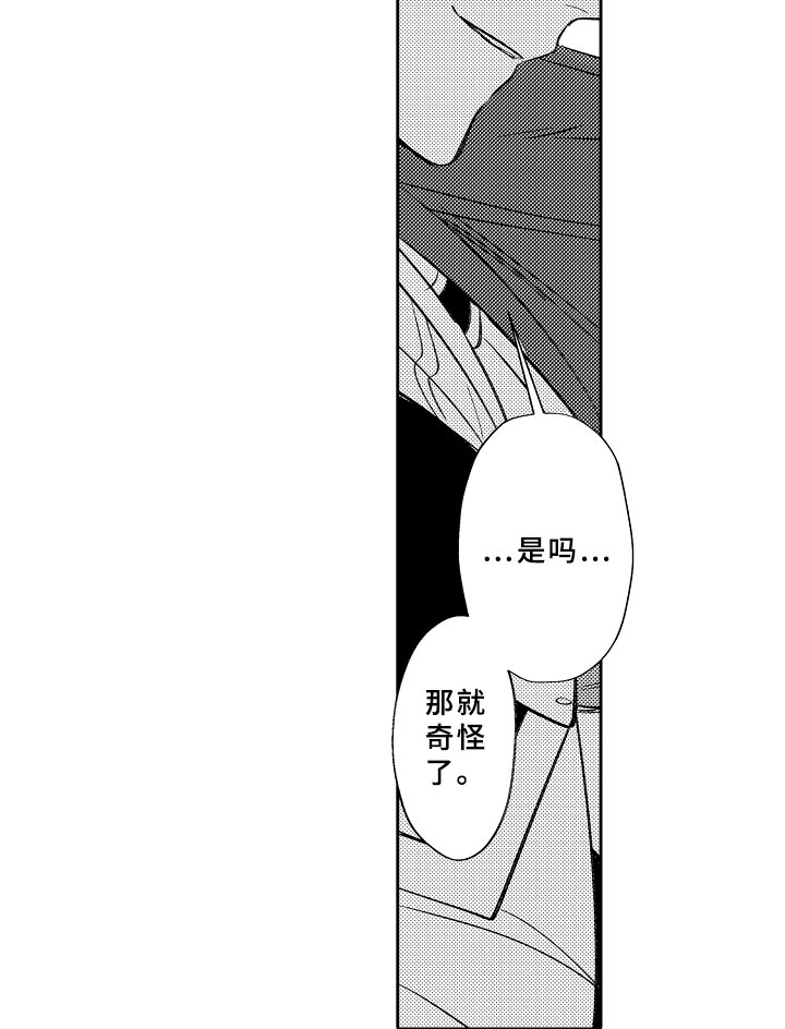 第15话 第17页
