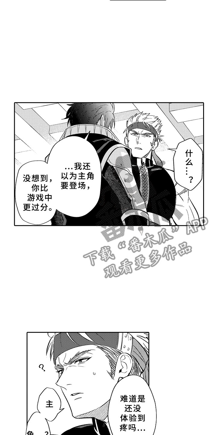 第15话 第18页