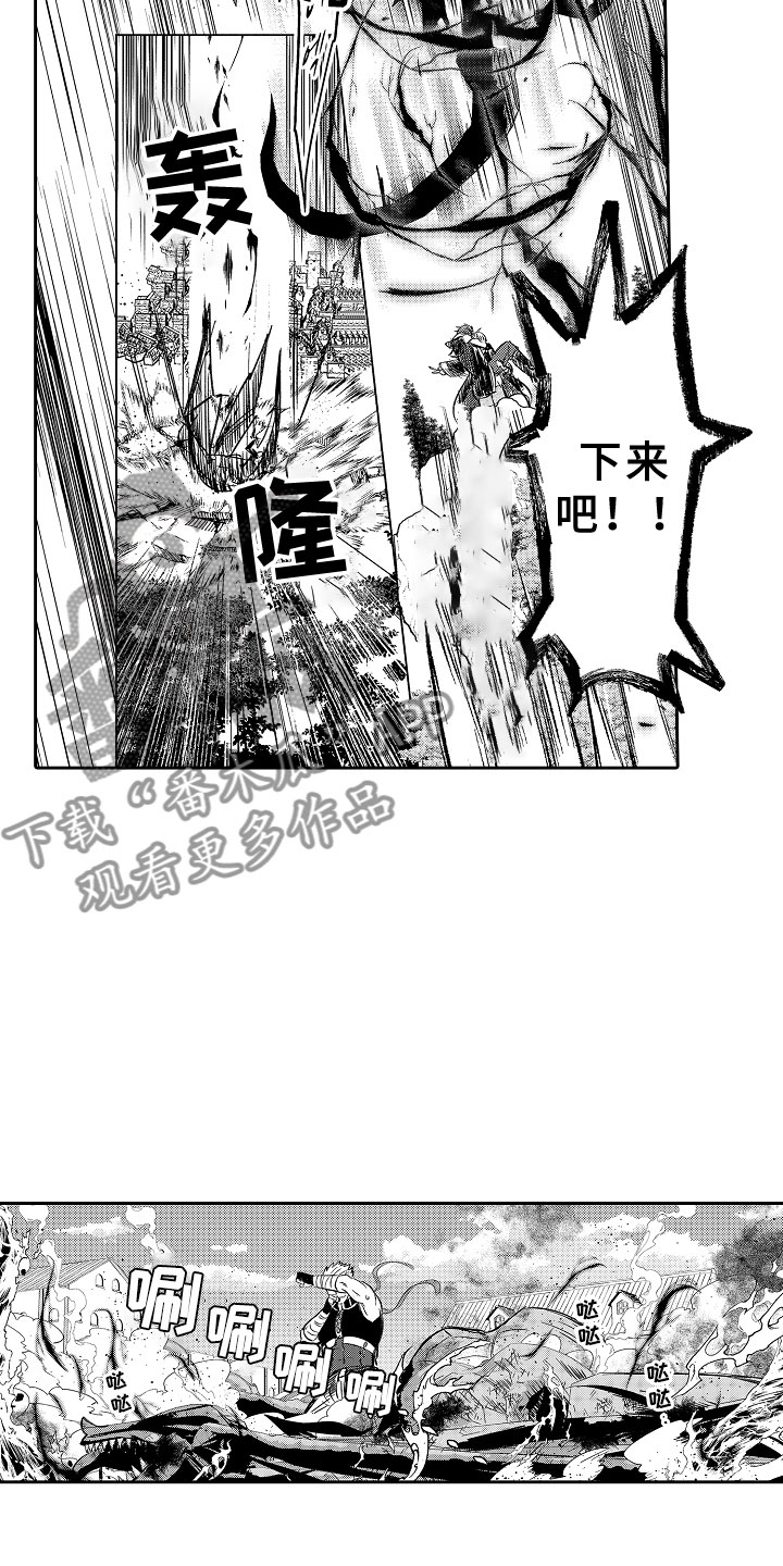 第14话 第23页