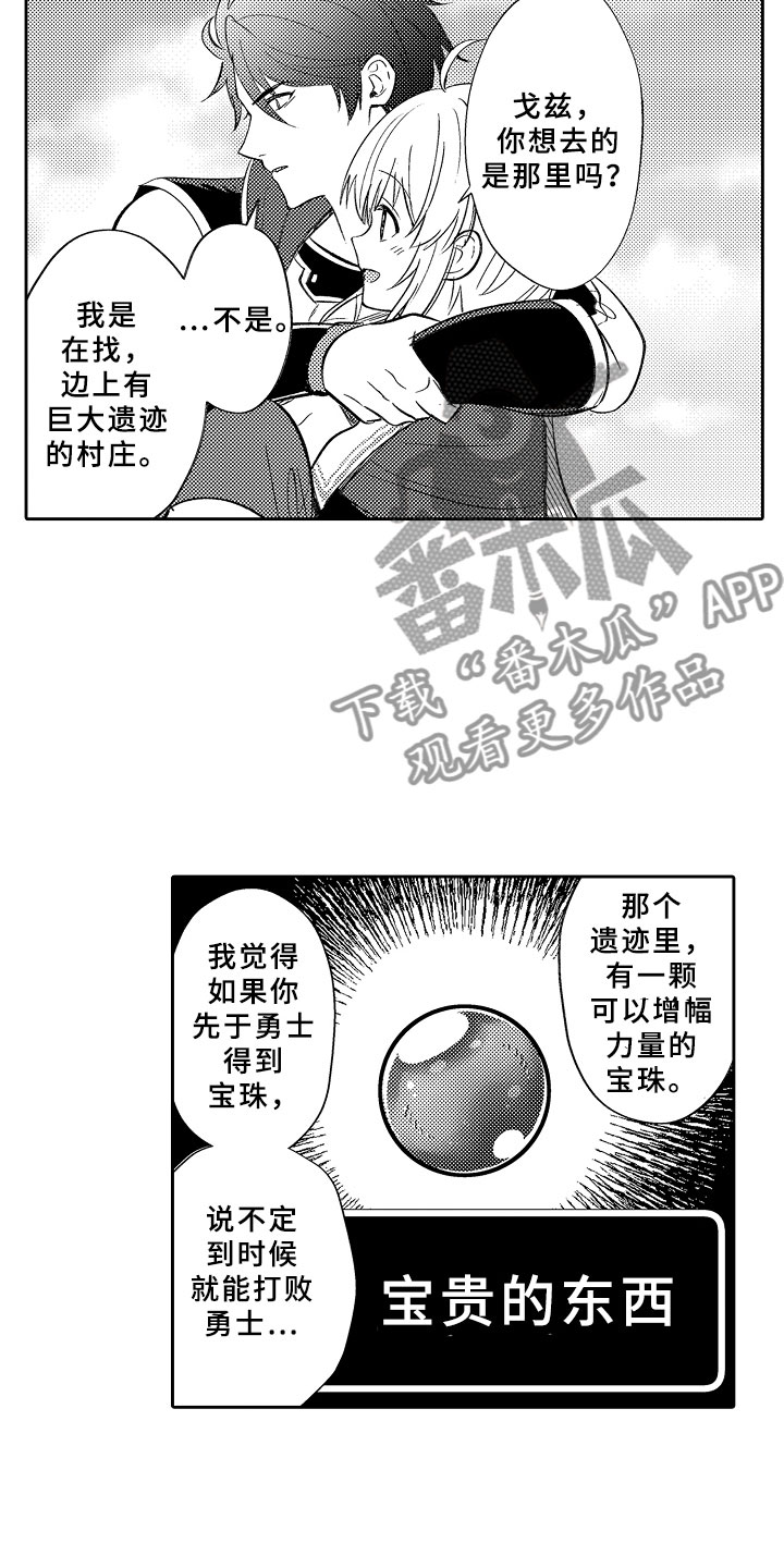 第14话 第15页
