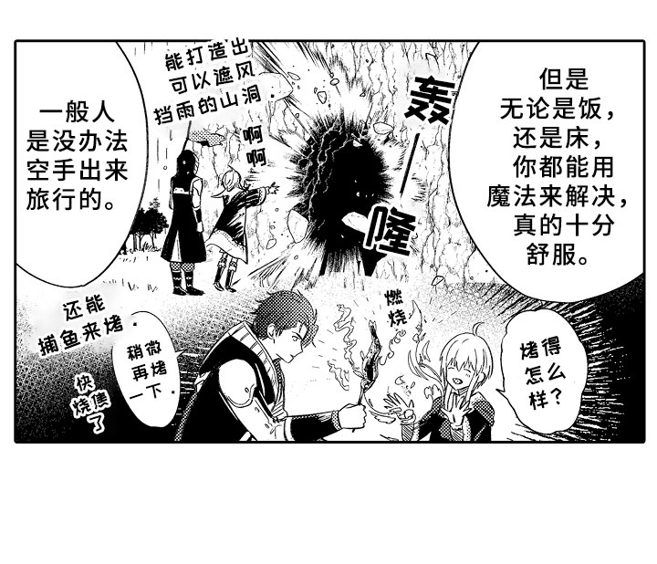 第14话 第17页
