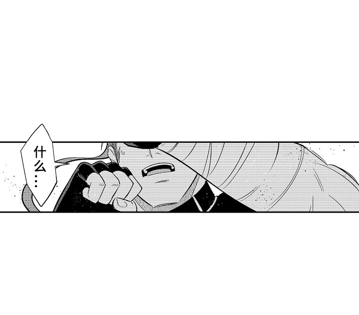 第14话 第24页