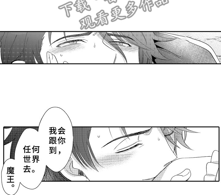 第14话 第9页