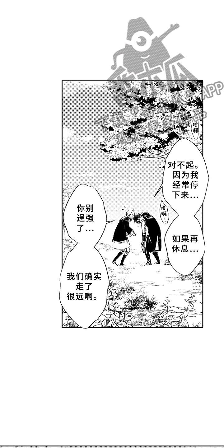 第14话 第11页