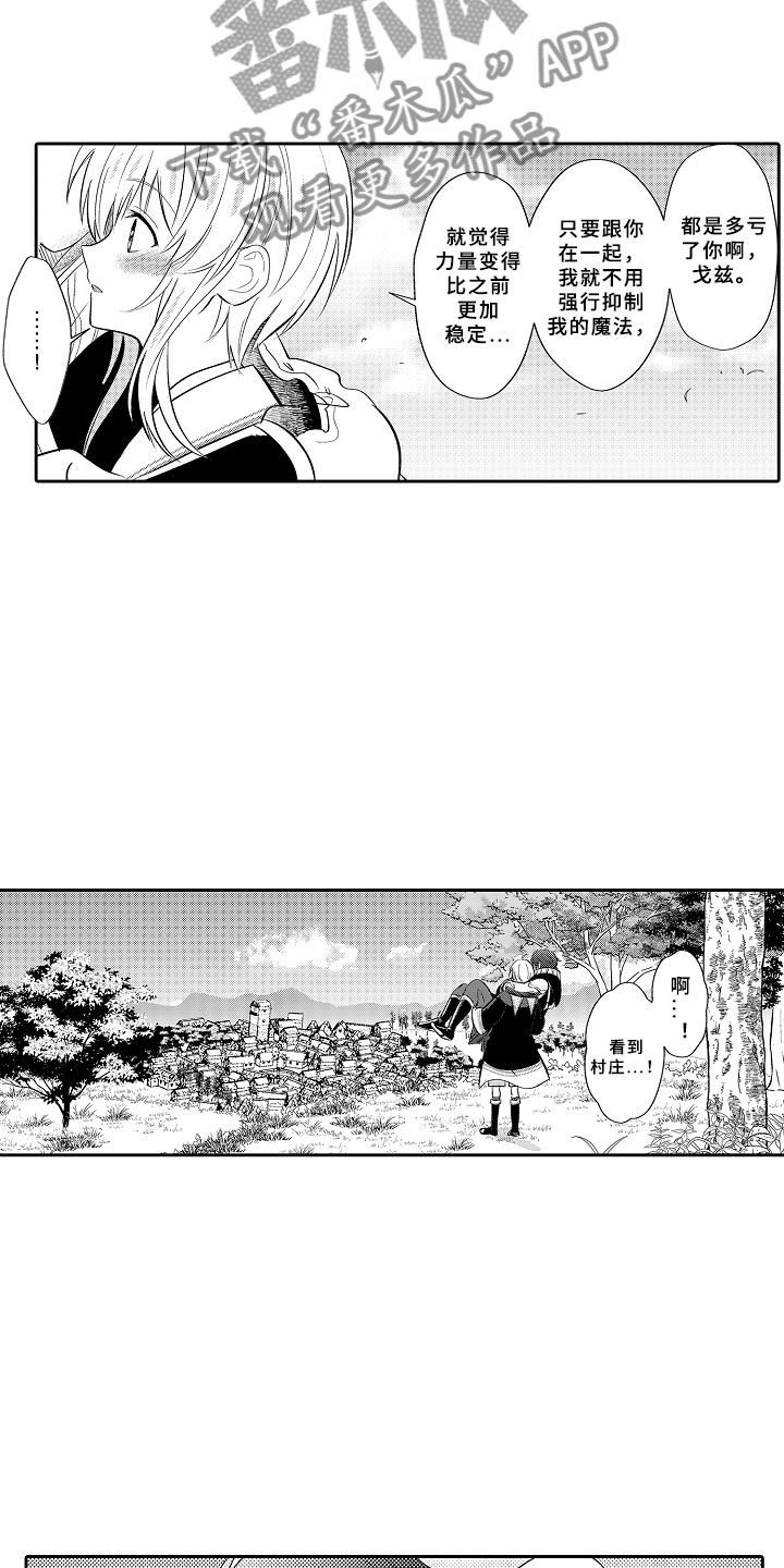 第14话 第14页