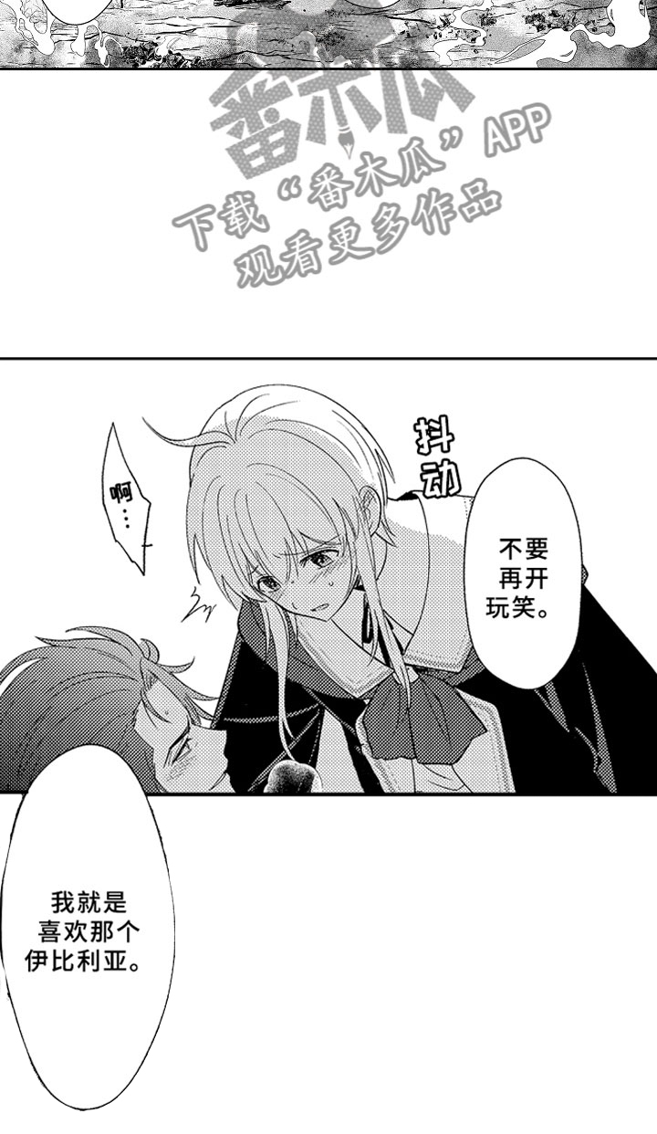 第14话 第5页