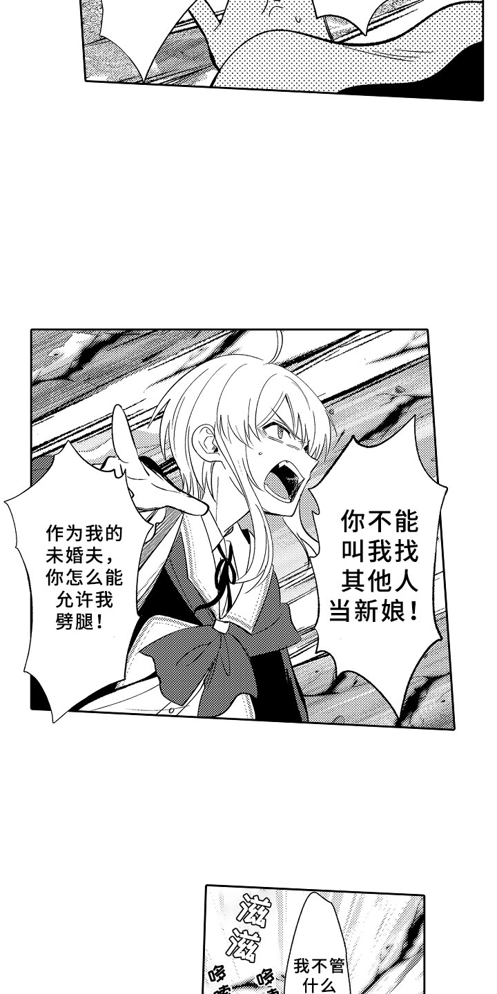第12话 第19页