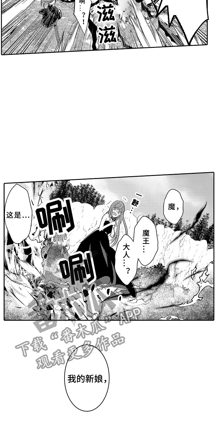 第12话 第21页