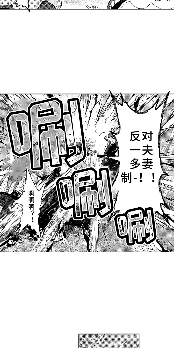 第12话 第15页