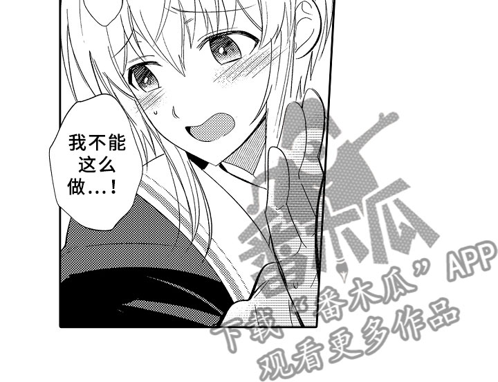 第9话 第19页