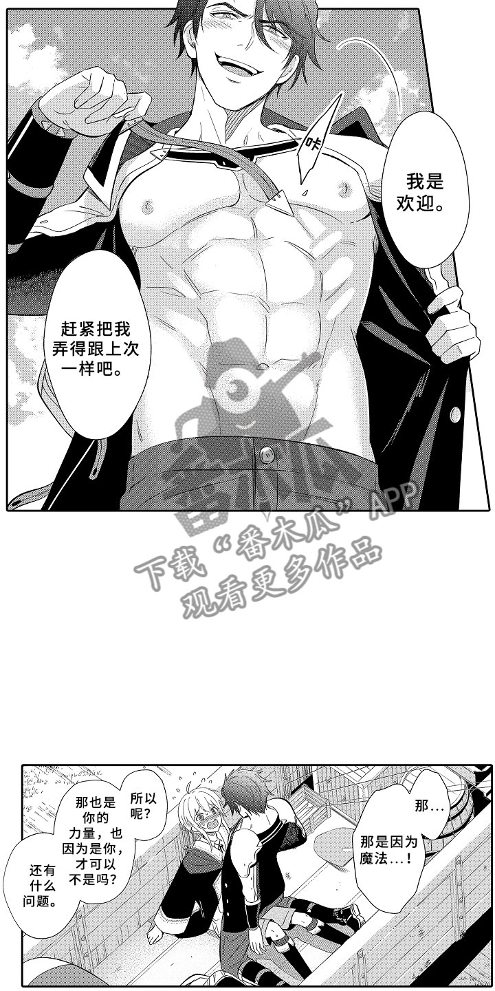第9话 第15页