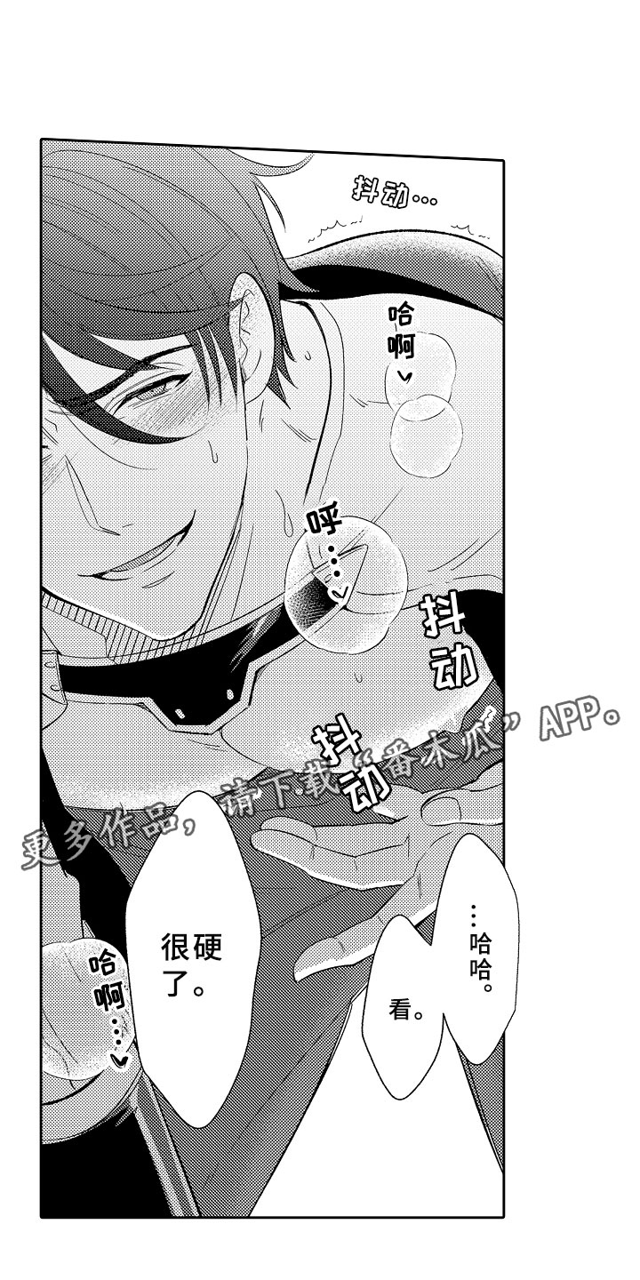 第9话 第24页