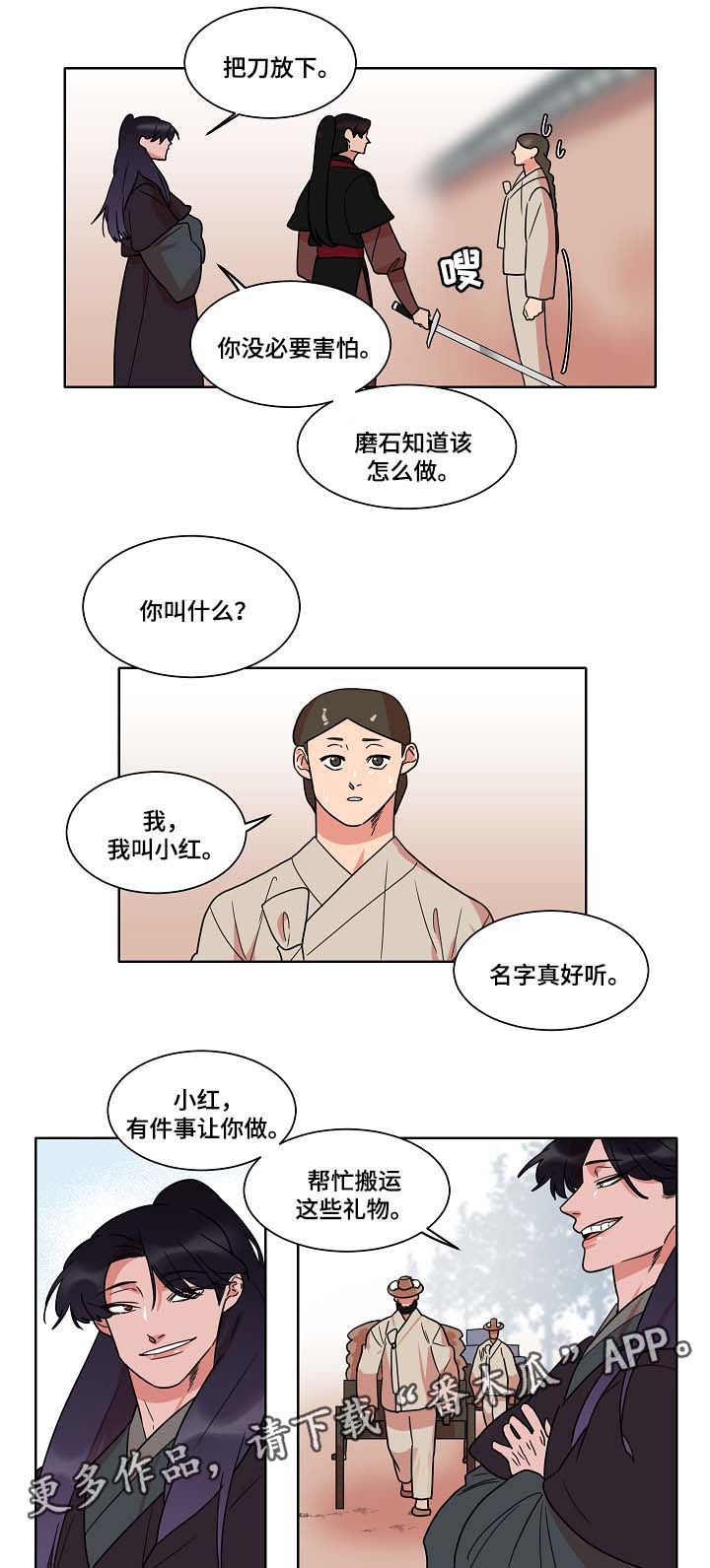 第44话7