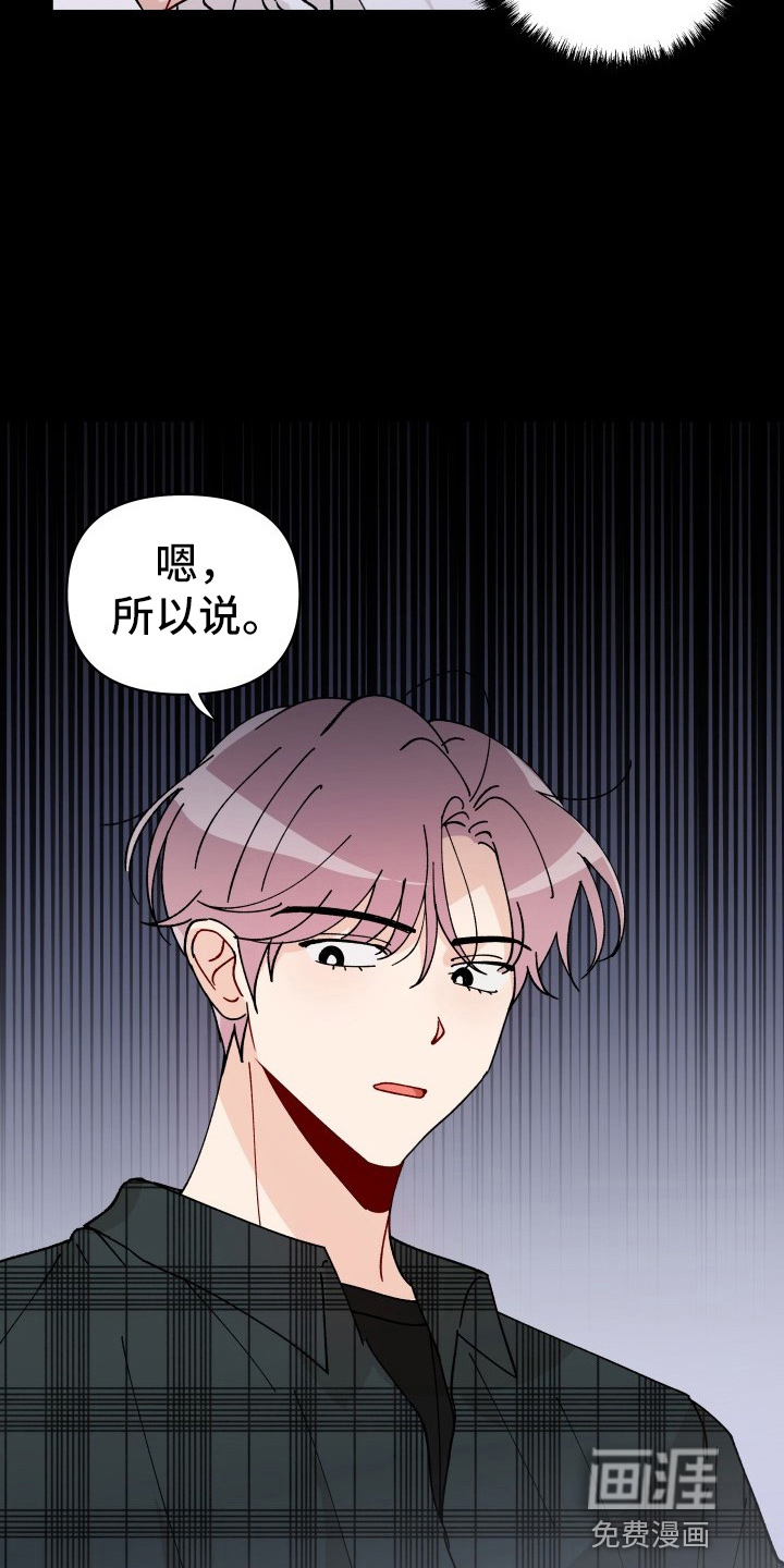 第28话3