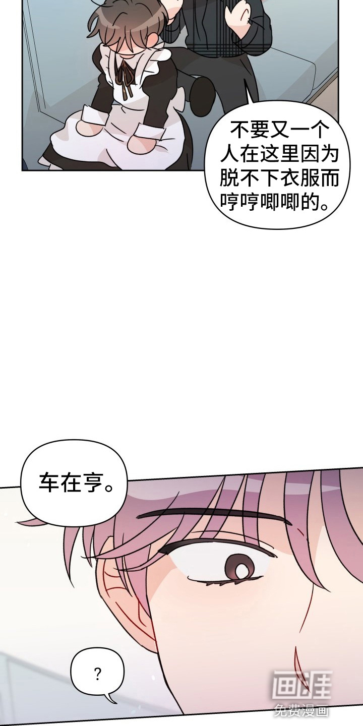第28话13